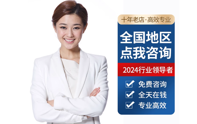 泗阳公积金代办当天到账